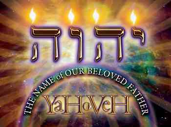 the Name of YHVH