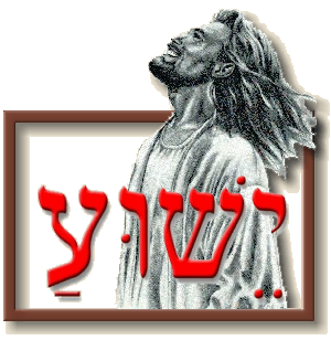 the Name of Yahshua