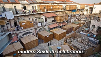 modern Sukkoth